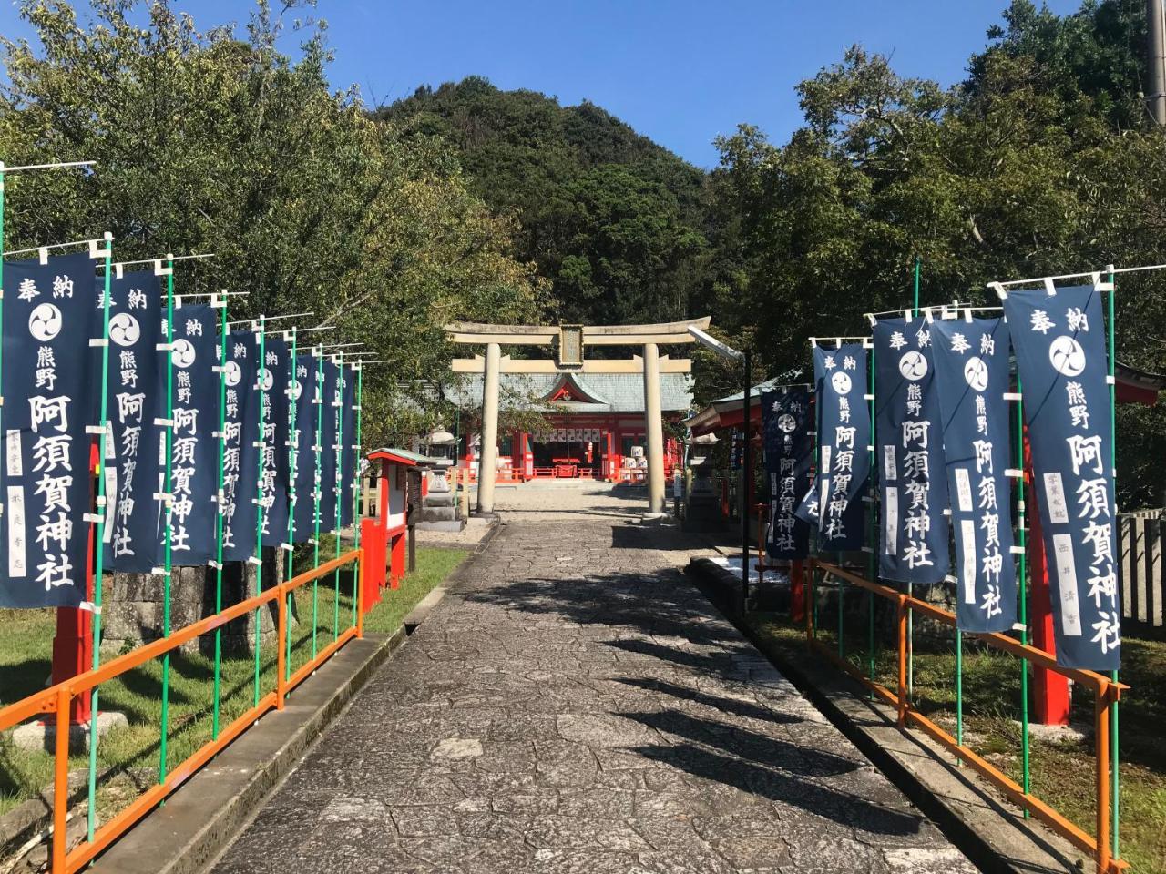 Shingu Guest House 奏 Exterior photo
